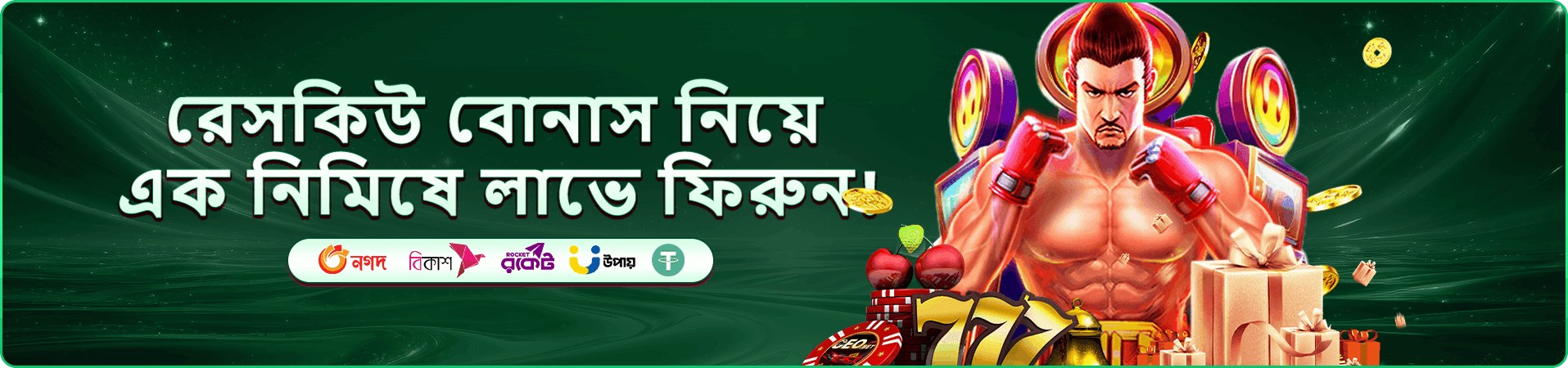ek222 app free play banner
